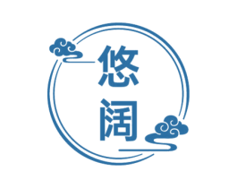 悠阔 商标图样