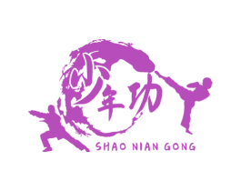 少年功 商标图样