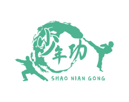 少年功 商标图样