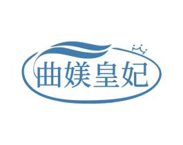 曲媄皇妃 商标图样