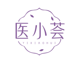 医小荟 商标图样