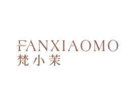梵小茉 商标图样