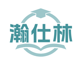 瀚仕林 商标图样