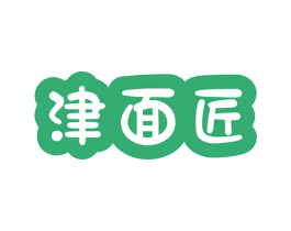 津面匠 商标图样