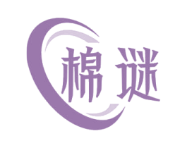 棉谜 商标图样