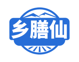 乡膳仙 商标图样