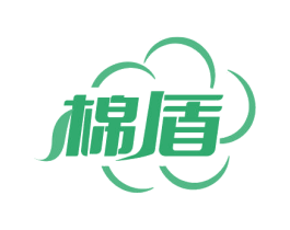 棉盾 商标图样