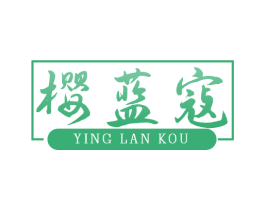 樱蓝寇 商标图样