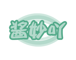 酱妙吖 商标图样