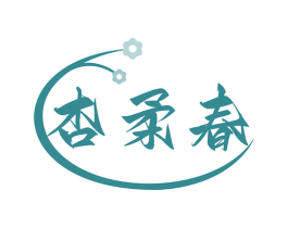 杏柔春 商标图样