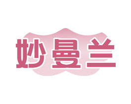 妙曼兰 商标图样