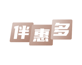 伴惠多 商标图样