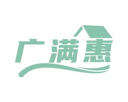 广满惠 商标图样
