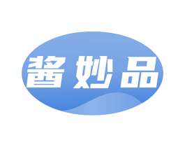 酱妙品 商标图样