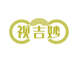 视吉妙 商标图样