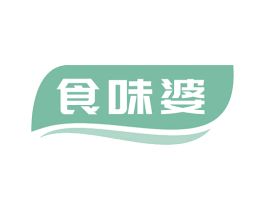 食味婆 商标图样