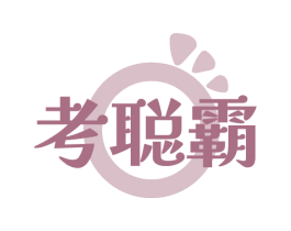 考聪霸 商标图样