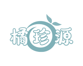 橘珍源 商标图样