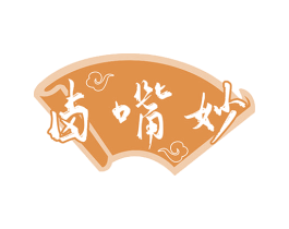 卤嘴妙 商标图样