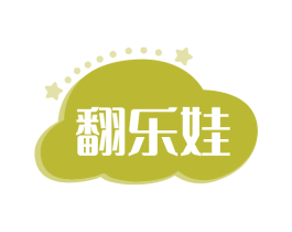 翻乐娃 商标图样