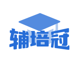 辅培冠 商标图样