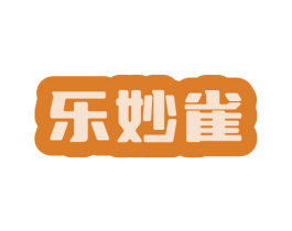 乐妙雀 商标图样
