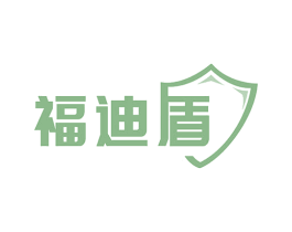 福迪盾 商标图样