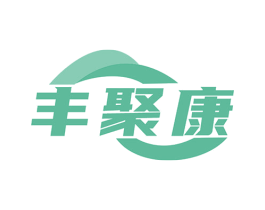 丰聚康 商标图样