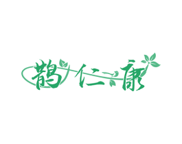 鹊仁康 商标图样