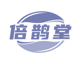 倍鹊堂 商标图样