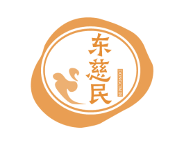 东慈民 商标图样