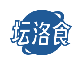 坛洛食 商标图样