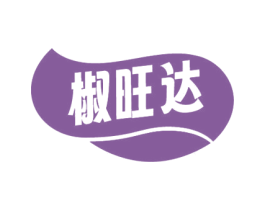 椒旺达 商标图样