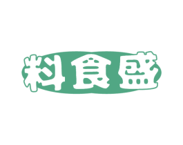 料食盛 商标图样