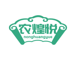 农煌悦 商标图样