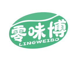 零味博 商标图样
