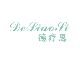 德疗思 商标图样