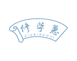 修苧蕙 商标图样