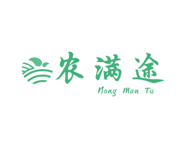农满途 商标图样