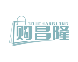 购昌隆 商标图样