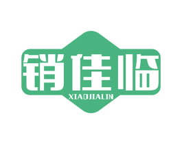 销佳临 商标图样