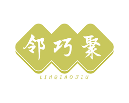 邻巧聚 商标图样