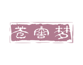 苍窖梦 商标图样