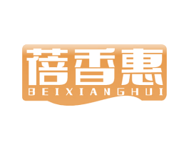 蓓香惠 商标图样