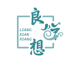 良鲜想 商标图样