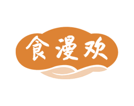 食漫欢 商标图样