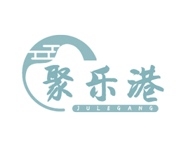 聚乐港 商标图样