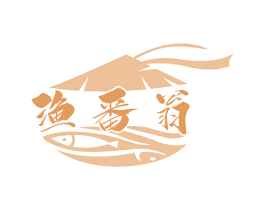 渔番翁 商标图样