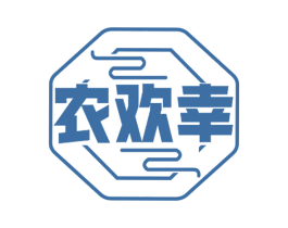农欢幸 商标图样