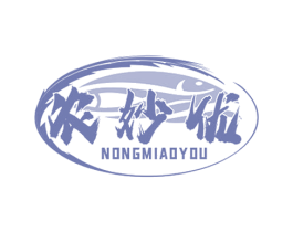 农妙优 商标图样